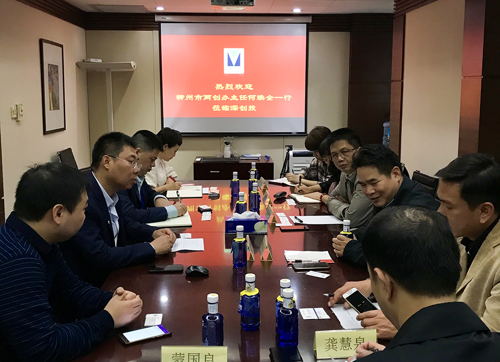 （市“兩創”辦主任何煥全帶隊赴深創投總部座談）.jpg