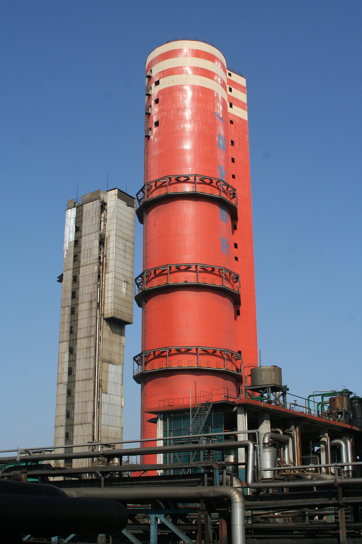 6.2009年4月20日，柳化股份公司多孔硝銨造粒塔投產。.jpg